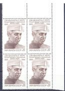 1989. USSR/Russia, J. Nehru, Indian Stateman, Block Of 4v,  Mint/** - Ongebruikt