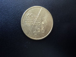 UKRAINE * : 1 HRYVNIA   2004   Tranche B **   KM 228      NON CIRCULÉE  *** - Oekraïne