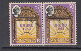 1964 Zanzibar 50c UHURU Local JAMHURI Overprint  SG411 Mint No Gum Pair (To Study Overprint Locations) - Zanzibar (1963-1968)