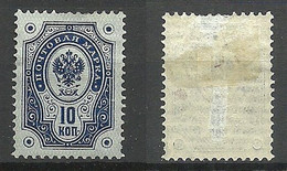 FINNLAND FINLAND 1891 Michel 40 * NB! Thins! Dünne Stellen! - Unused Stamps