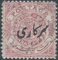 INDIA - INDIAN - INDIEN ESTATES PRINCIPES OF THE Hyderabad,Overprint Sare Kary,Used - Hyderabad