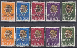 South Kasai COB#20-24 Leopard Mosquito Anti Malaria And Oprhelins/repatries Ovpt, Mint Never Hinged - South-Kasaï