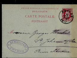 Entier N° 15. Obl. ANVERS 16/02/1887 Pour L'Allemagne - Posta Rurale