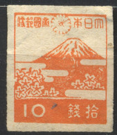 Japan, 1945, Tourist Attractions, Fujisan And Cherry Blossoms, Imperforated 10 S, Used - Gebraucht