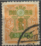 Japan, 1929, Tazawa, 30 S, Used - Usati