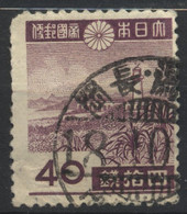 Japan, 1942-1944, Tourist Attractions, Garambi Lighthouse In Taiwan, 40 S, Used - Gebraucht