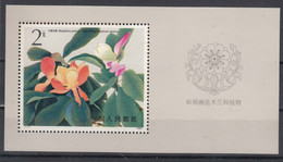 China 1986 Flowers, Magnolia Mi#Block 37 Mint Never Hinged - Neufs