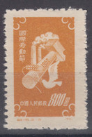 China 1952 Mi#145 Mint Never Hinged - Unused Stamps