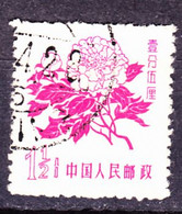 VR China PR Of  China RP De Chine -  Strauchpäonie (Paeonia Suffruticosa) (MiNr: 410) 1958 - Gest Used Obl - Oblitérés