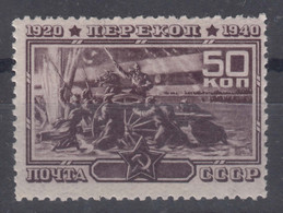 Russia USSR 1940 Mi#783 Mint Hinged - Neufs