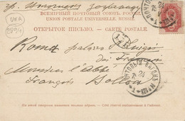 IMPERIAL RUSSIA -  CDS "POSTAL WAGON N° 128" ON FRANKED PC (VIEW OF KIEV)  TO ITALY - 1905 - Briefe U. Dokumente