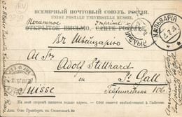IMPERIAL RUSSIA -  CDS "KALVARIA" (KALVARIJA, LITHUANIA) ON FRANKED PC (VIEW OF SEBASTOPOL) TO SWITZERLAND - 1905 - Storia Postale
