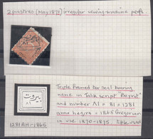 Turkey 1871 2 Piastres With Special Triple-framed Overprint/postmark - Ungebraucht