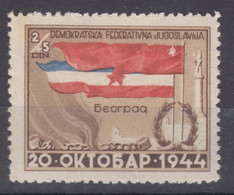 Yugoslavia Republic 1945 Mi#469 Mint Never Hinged - Neufs