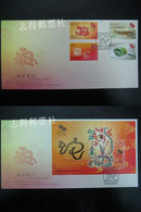 Hong Kong 2013 The 4th Series Year Of Snake Stamps And MS FDC - Altri & Non Classificati
