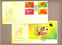 Hong Kong 2014 The 4th Series Year Of Horse Stamps And MS FDC - Otros & Sin Clasificación