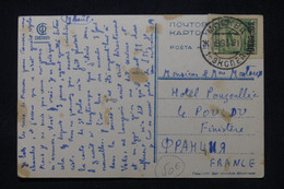 U.R.S.S. - Carte Postale De Moscou Pour La France En 1934, Affranchissement PA Surchargé - L 105294 - Covers & Documents