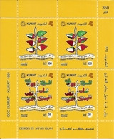 KUWAIT, 1991, Bookletpane B, 2x 1992/93, GCC Conference - Kuwait