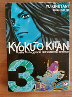 Kyokuto Kitan 3 - N. Kinutani - Gp Publishing - 2012 - AR - Adolescents