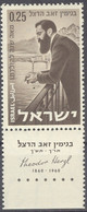 1960 T. Herzl Birth Centenary Bale 197 / Sc 183 / YT 182 / Mi 220 MNH / Neuf Sans Charniere / Postfrisch [gra] - Unused Stamps (with Tabs)