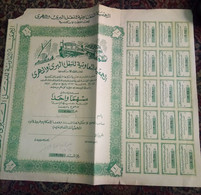 EGYPT 1963 , Rare 1 Action Of The Cooperative Association For Land And River Transport - Transport