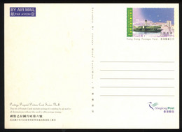 Hong Kong, Postcard, Centenary Of The Star Ferry, Postage Paid, Unused - Postwaardestukken