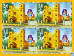 Sri Lanka Stamps 2011, St. Mary's Cathedral, Badulla, MNH 1 Of 2v - Sri Lanka (Ceylan) (1948-...)
