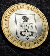 Russia 10 Rubles, 2005 Orel Region - Russia