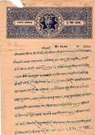 INDE - Etat Princier - BHARATPUR - 1936 / 41 - Revenue -Type 65B N° 993 - 4 Annas - Barwani