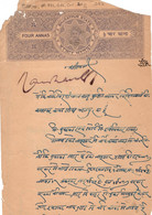 INDE - Etat Princier - BHARATPUR - 1934 / 40 - Revenue -Type 65A N° 983 - 4 Annas - Barwani