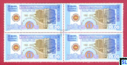 Sri Lanka Stamps 2010, Central Bank, MNH - Sri Lanka (Ceylan) (1948-...)