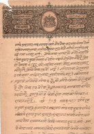 INDE - Etat Princier - BHARATPUR - Revenue - N° 547 - 2 Rupees - Barwani