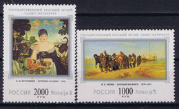 Russia 1997 Art, Paintings, St. Peterburg Museun - Other & Unclassified