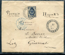 3040 Russia RAILWAY Unnumbered TPO Lugansk-Kramatorsk Cancel 1888 Cover TPO №104 Romny-Minsk To Paris Pmk - Covers & Documents