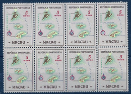 Chine China MACAO MACAU Portugal  1956 Geographic Map 5 AVOS Block Of 8 MNH Mundifill 388 Extra Fine - Blocks & Sheetlets