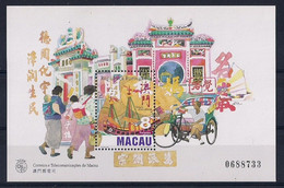 Chine China MACAO MACAU Portugal 1997 Temple A-Ma Miniature Sheet MNH - Blocs-feuillets