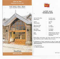 INDIA 2014 GAIETY THEATRE COMPLEX- SHIMLA--  Official Information Brochure - Non Classés