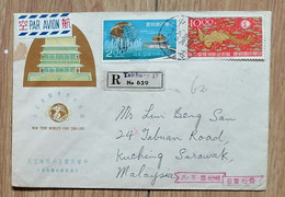 TaiWan 1965 New York Fairs FDC Mail To Malaysia - Cartas & Documentos