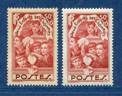⭐ France - Variété - YT N° 312 - Couleurs - Neuf Sans Charnière - 1936 ⭐ - Unused Stamps