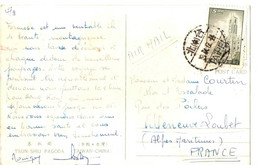 CARTE POSTALE POUR FRANCE - Lettres & Documents