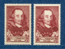 ⭐ France - Variété - YT N° 335 - Couleurs - Papier Jaunatre - Neuf Sans Charnière - 1937 ⭐ - Unused Stamps