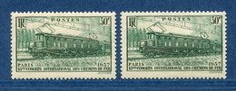 ⭐ France - Variété - YT N° 339 - Défaut D'impression - Neuf Sans Charnière - 1937 ⭐ - Unused Stamps