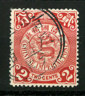 CHINA    IMPERIAL POST  DRAGON 2C,      VF USED (085) - Zonder Classificatie