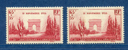 ⭐ France - Variété - YT N° 403 - Couleurs - Pétouille - Neuf Sans Et Avec Charnière - 1938 ⭐ - Unused Stamps