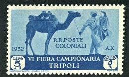 LIBIA 1932 6° FIERA DI TRIPOLI 5 L.+1 L. * GOMMA ORIGINALE - Libya