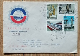 TaiWan 1964 Industrial FDC Mail To Malaysia - Cartas & Documentos