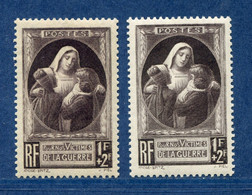 ⭐ France - Variété - YT N° 465 - Couleurs - Pétouille - Neuf Sans Charnière - 1940 ⭐ - Unused Stamps