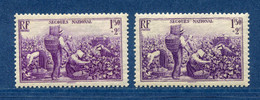 ⭐ France - Variété - YT N° 468 - Couleurs - Pétouille - Neuf Sans Charnière - 1940 ⭐ - Neufs