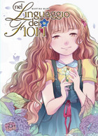 Nel Linguaggio Dei Fiori 1	 Di Martina Mura,  2019,  Manga Senpai - Manga