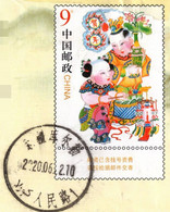 China "Korla,Xinjian" Bilingual Postmark On Children Pre-stamped Cover: Uyghur & Chinese Character(Renmin Road) - Covers